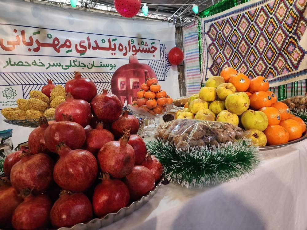 جشنواره یلدای مهربانی
