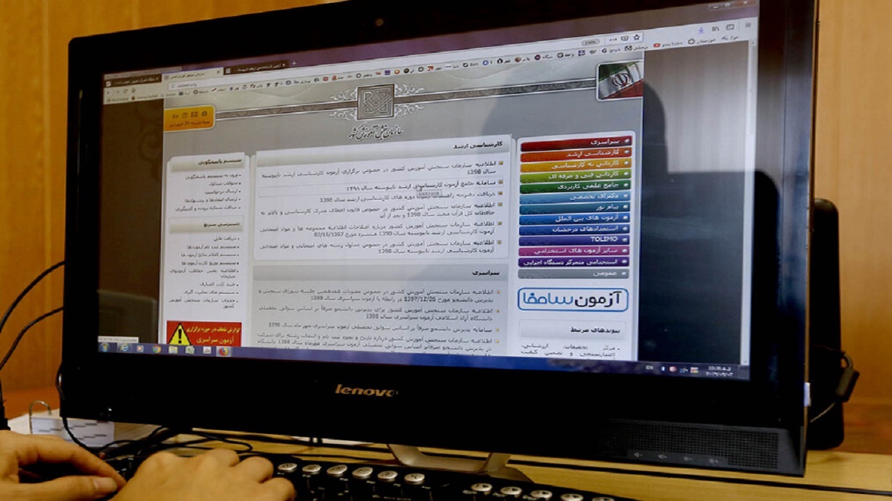 آغاز ثبت‌نام در نوبت اول کنکور ۱۴۰۴