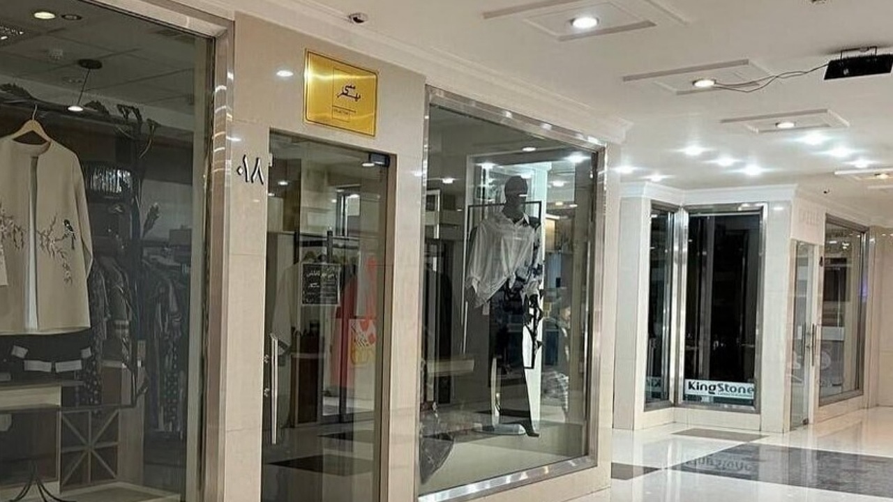 چه اصنافی در مشهد در طرح صرفه جویی انرژی تعطیل نخواهند شد؟