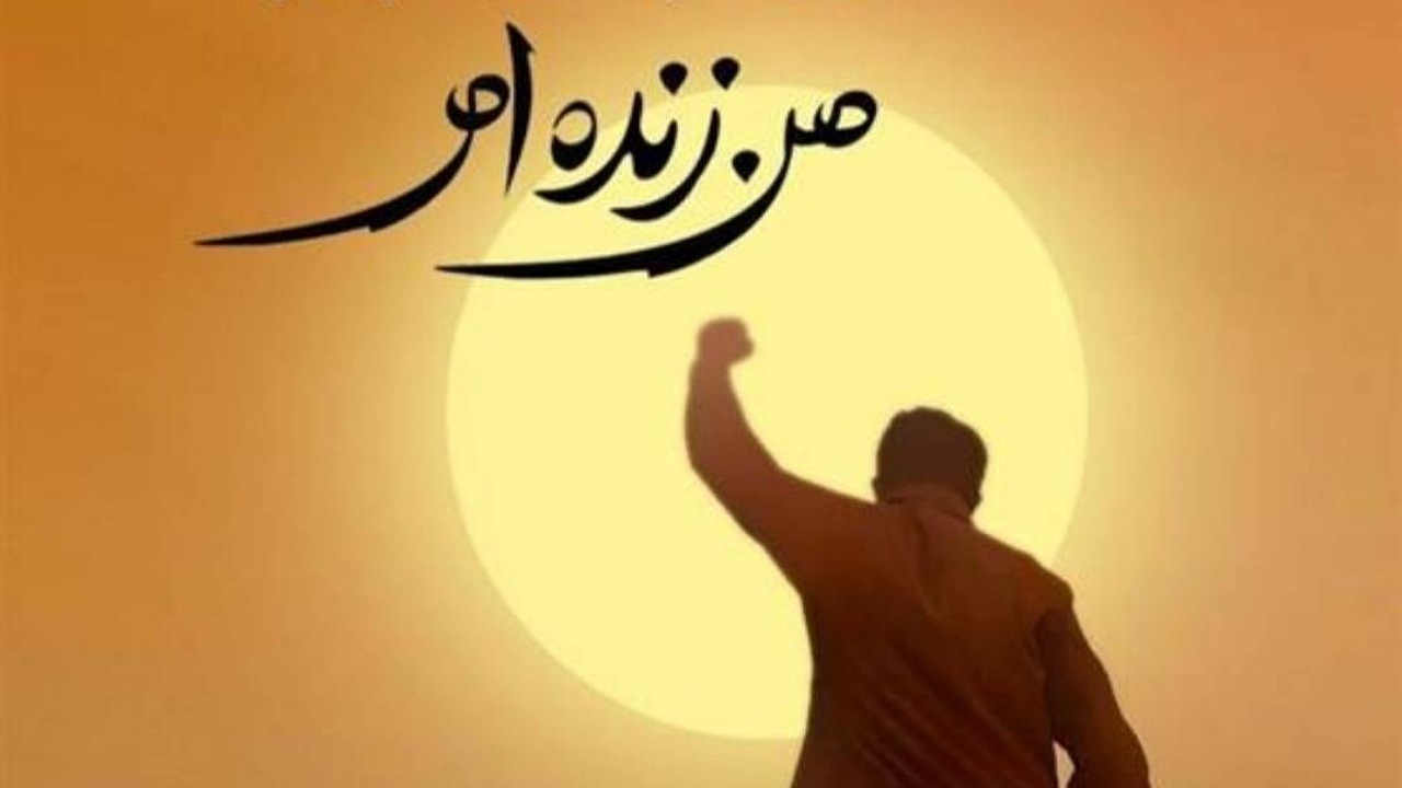 قصه ناپدید شدن پدر یک خانواده روی آنتن شبکه دو