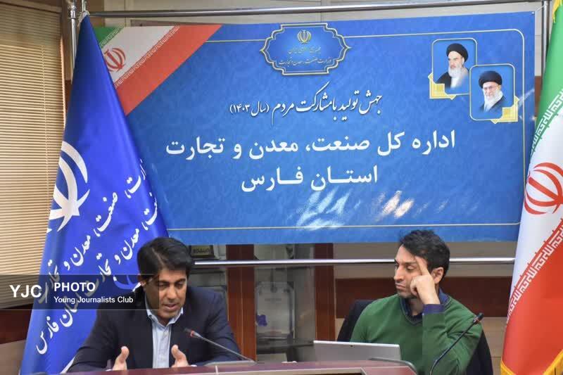 وصول بیش از ۴۹۰ میلیارد تومان حقوق دولتی معادن در فارس