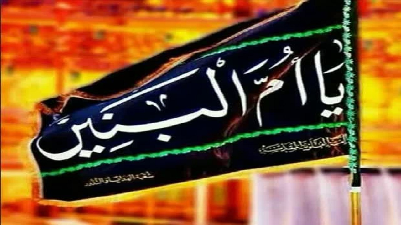 اجتماع کاظم آبادی‌ها در مراسم عزاداری سالروز وفات حضرت‌ام البنین (س) + عکس