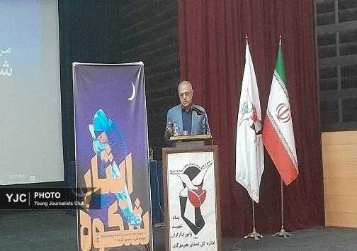 همایش تکریم از مادران وهمسران شهدا در بندرعباس