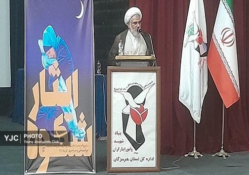 همایش تکریم از مادران وهمسران شهدا در بندرعباس