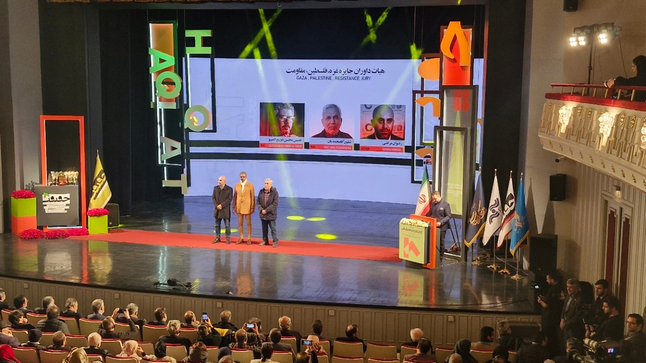 جشنواره هجدهم سینما حقیقت