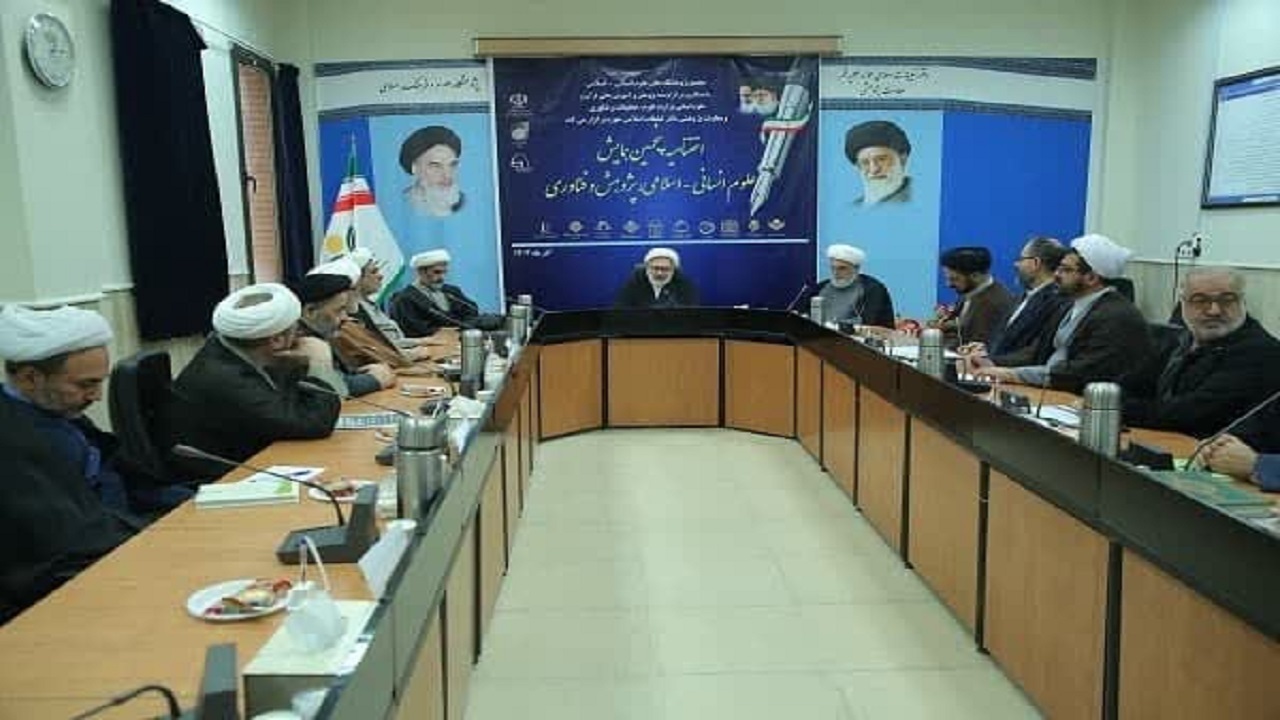 برگزاری یکصد نشست در پنجمین همایش علوم انسانی ـ اسلامی، پژوهش و فناوری