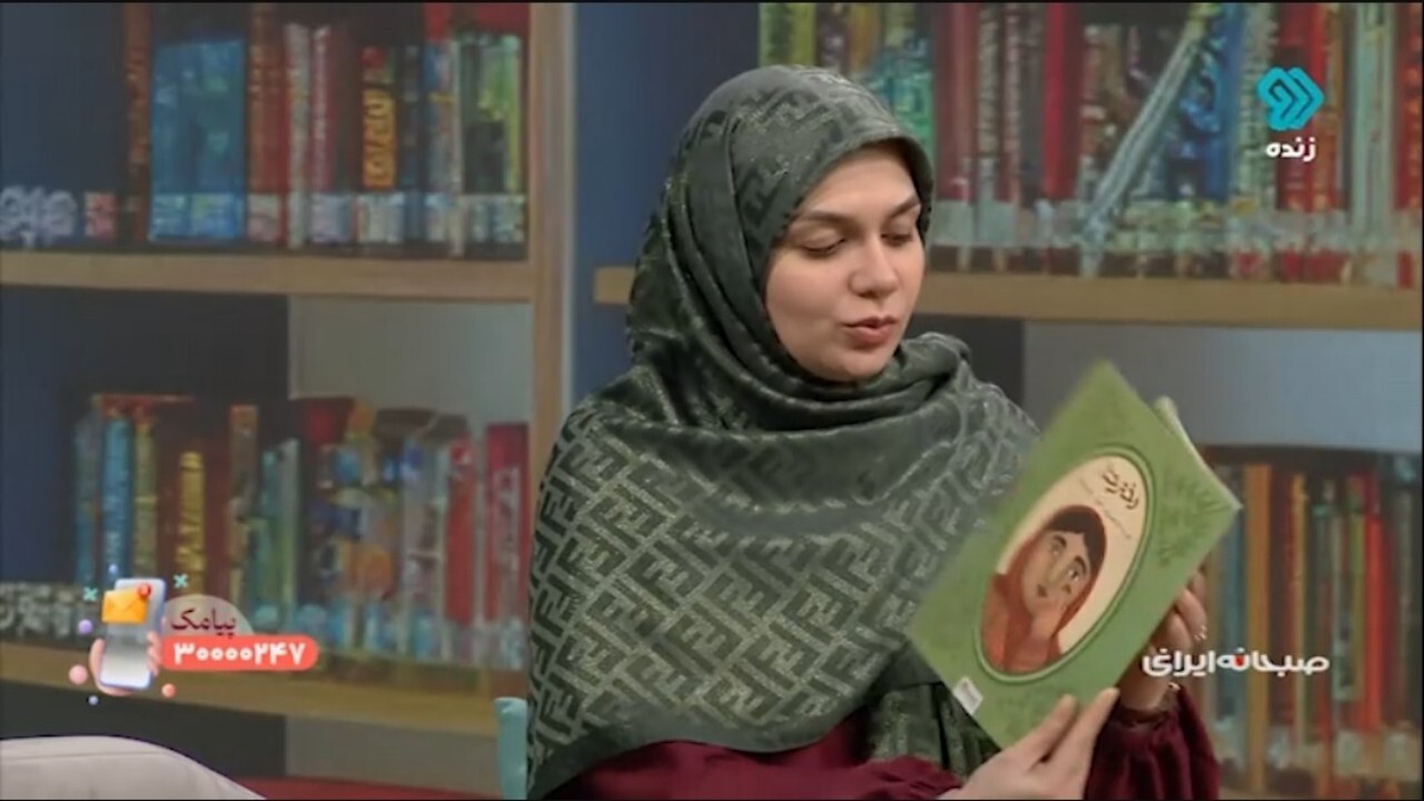 معرفی کتابی جذاب به نام دختر حنا + فیلم