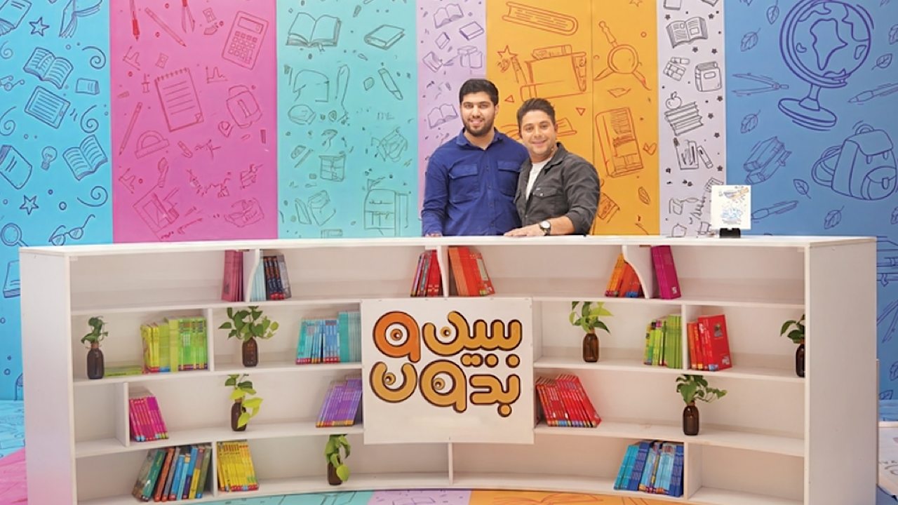 لذت اکتشاف علمی با «ببین و بدون»