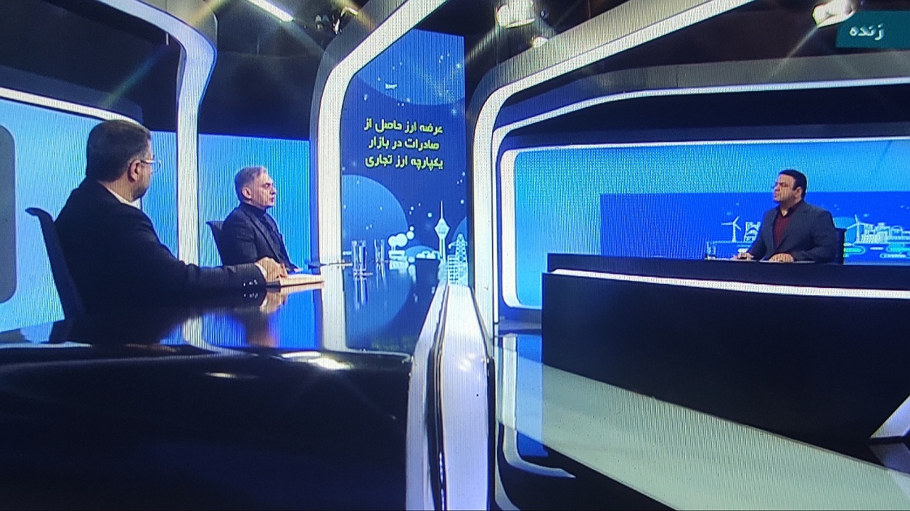 انتقال معاملات صادرکنندگان و واردکنندگان نیمایی به بازار ارز تجاری از اول بهمن ماه