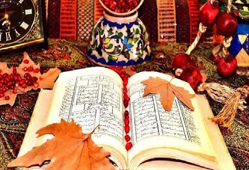 شب یلدا در لرستان