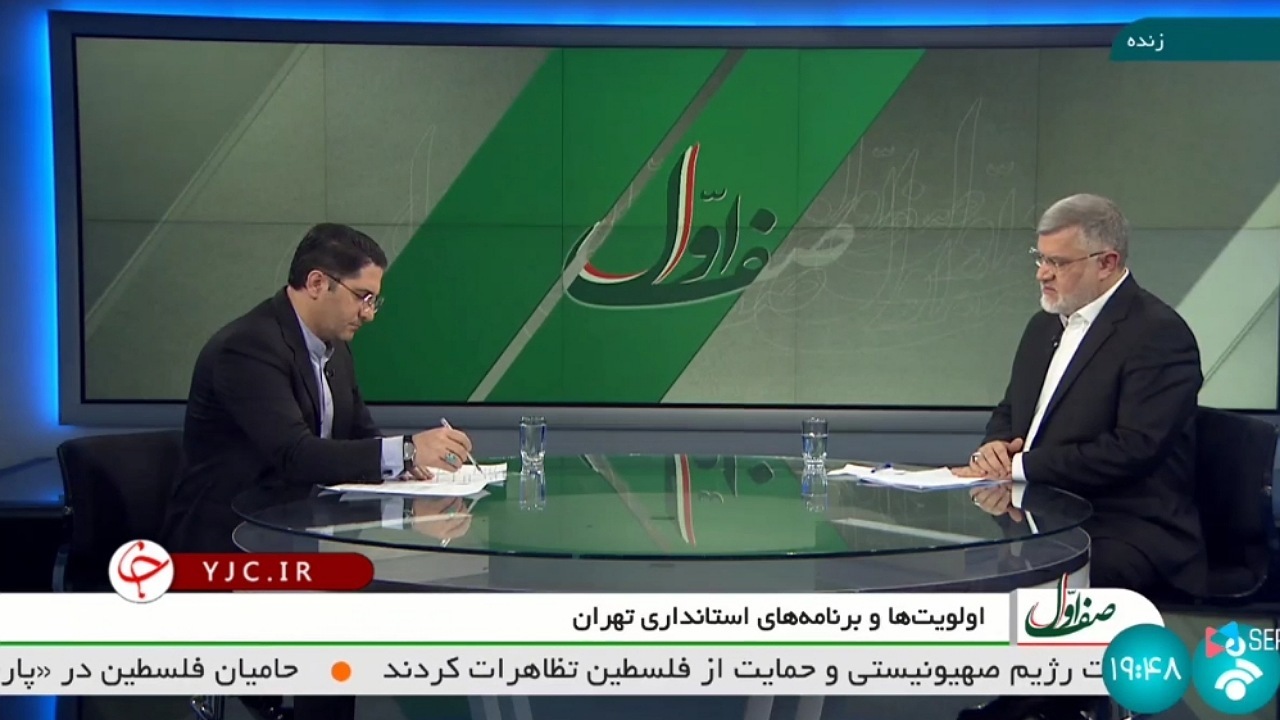 اولویت‌ها و برنامه‌ها در اجرای قانون هوای پاک + فیلم