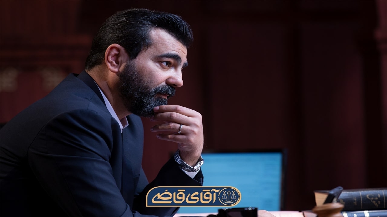 نباید محتوای مجموعه «آقای قاضی» فدای فرم شود