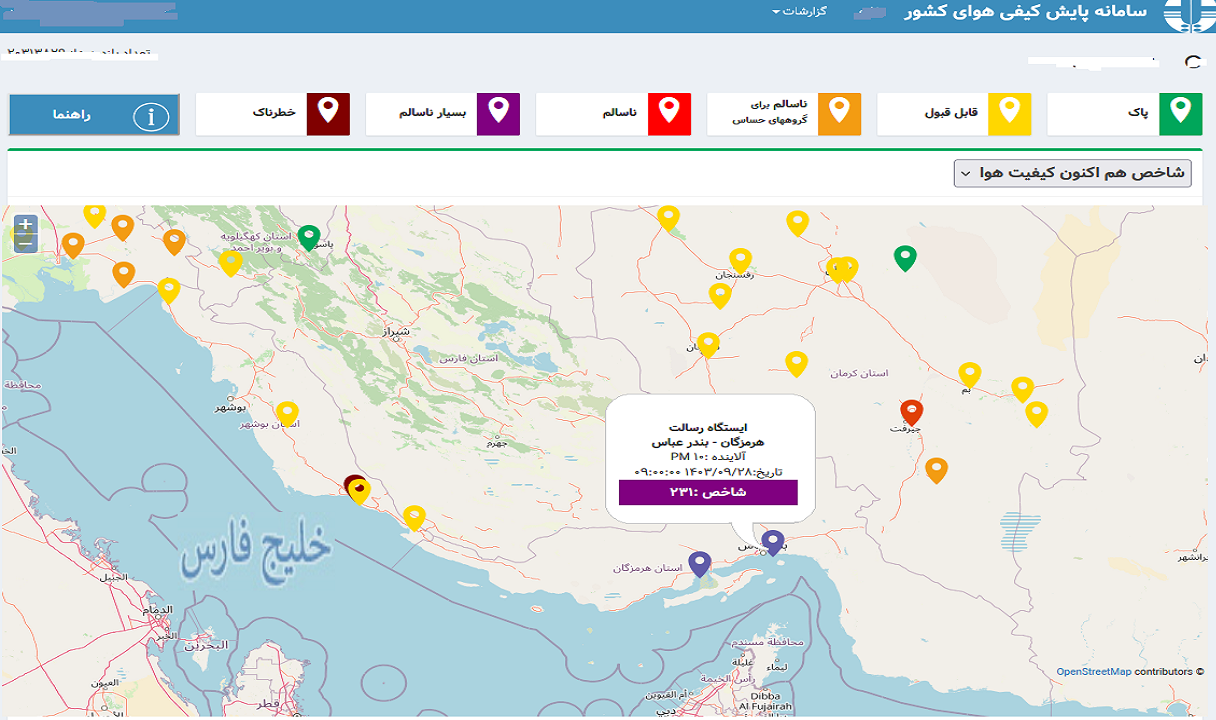 هوای بندرعباس و  بندرخمیر در شرایط بسیار ناسالم