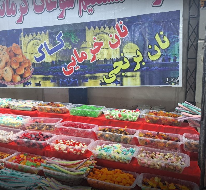 برپایی نمایشگاه شب یلدا در سمنان