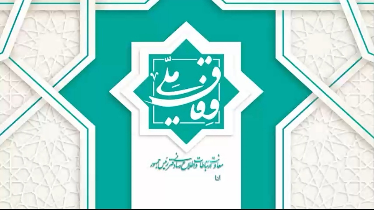 همه پای کار بیایند تا مشکلات استان حل شود