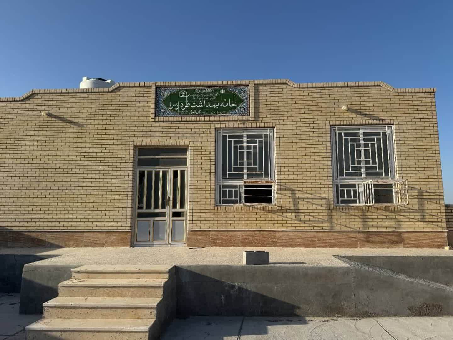 تعطیلی خانه‌های بهداشت سه روستا در جاسک + فیلم