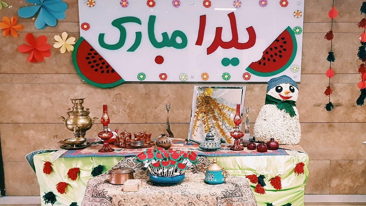 جشن یلدا ویژه دانش آموزان مدرسه استثنایی شکوفه‌های صالح آباد + فیلم