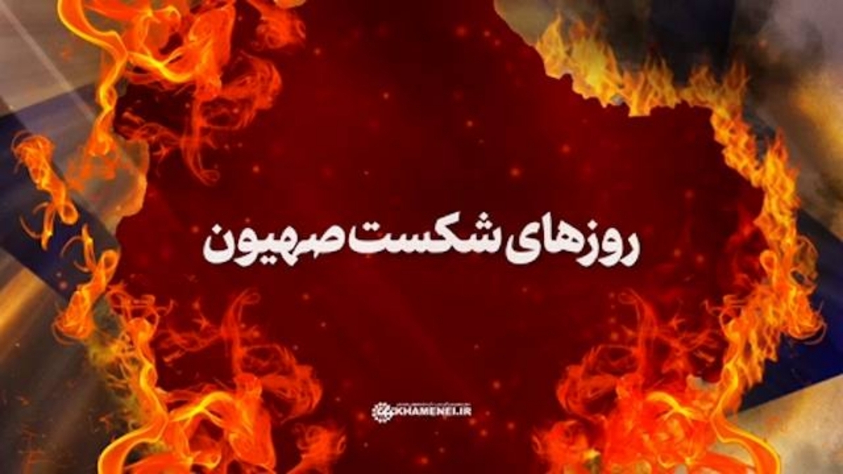 راه کاهش تنش با آمریکا این است: باج بدهیم! + فیلم