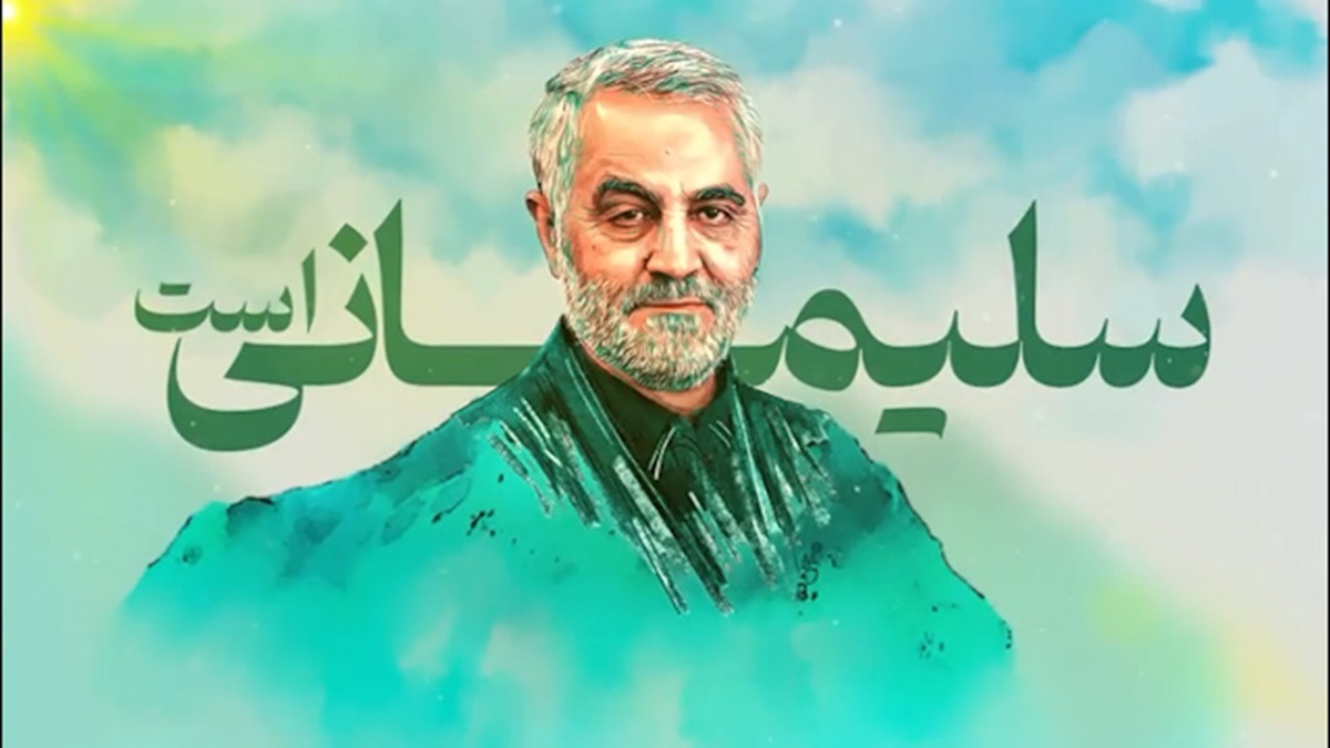 بسیج، یادگار گرانبهایی که امام خمینی (ره) بر جای گذاشت + فیلم