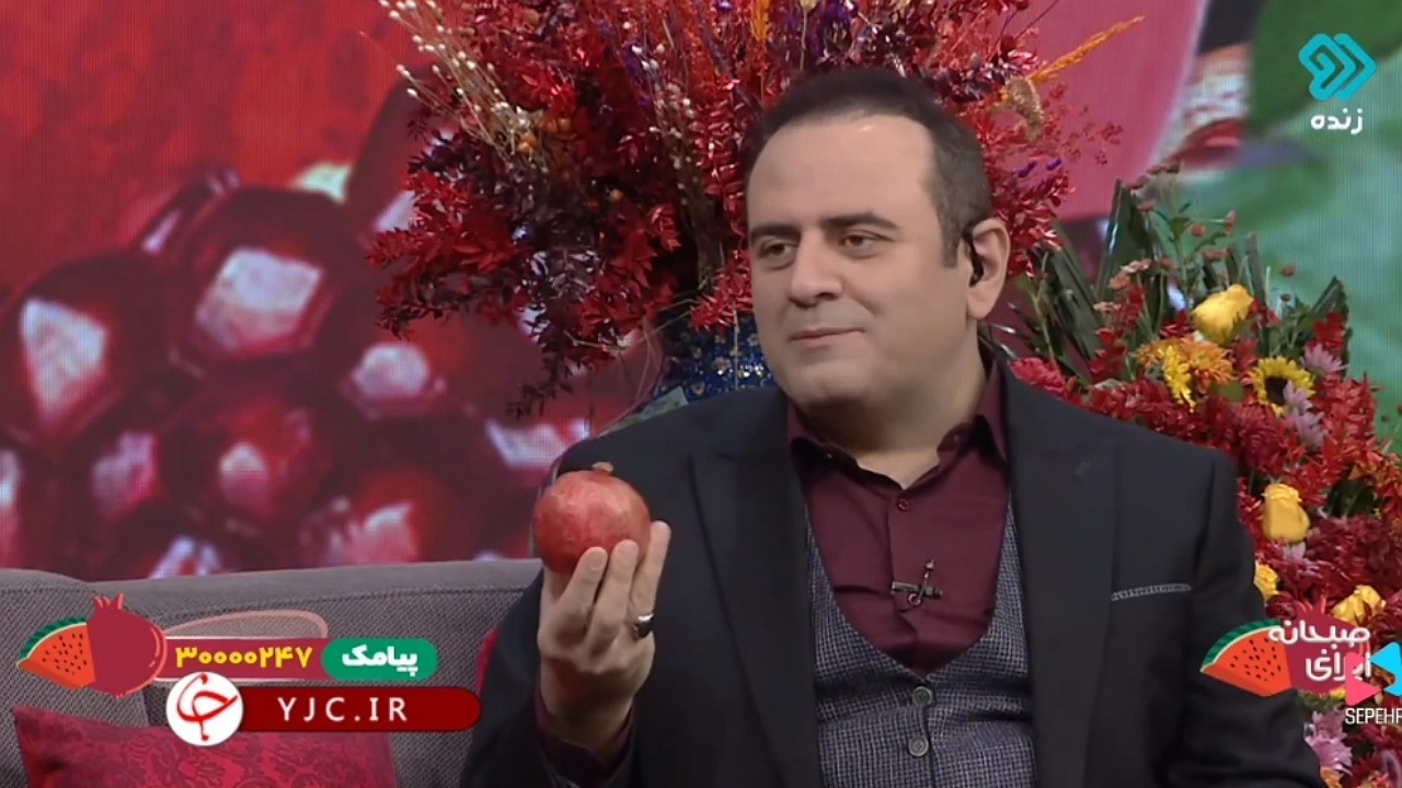 نکاتی درباره انار خوب + فیلم