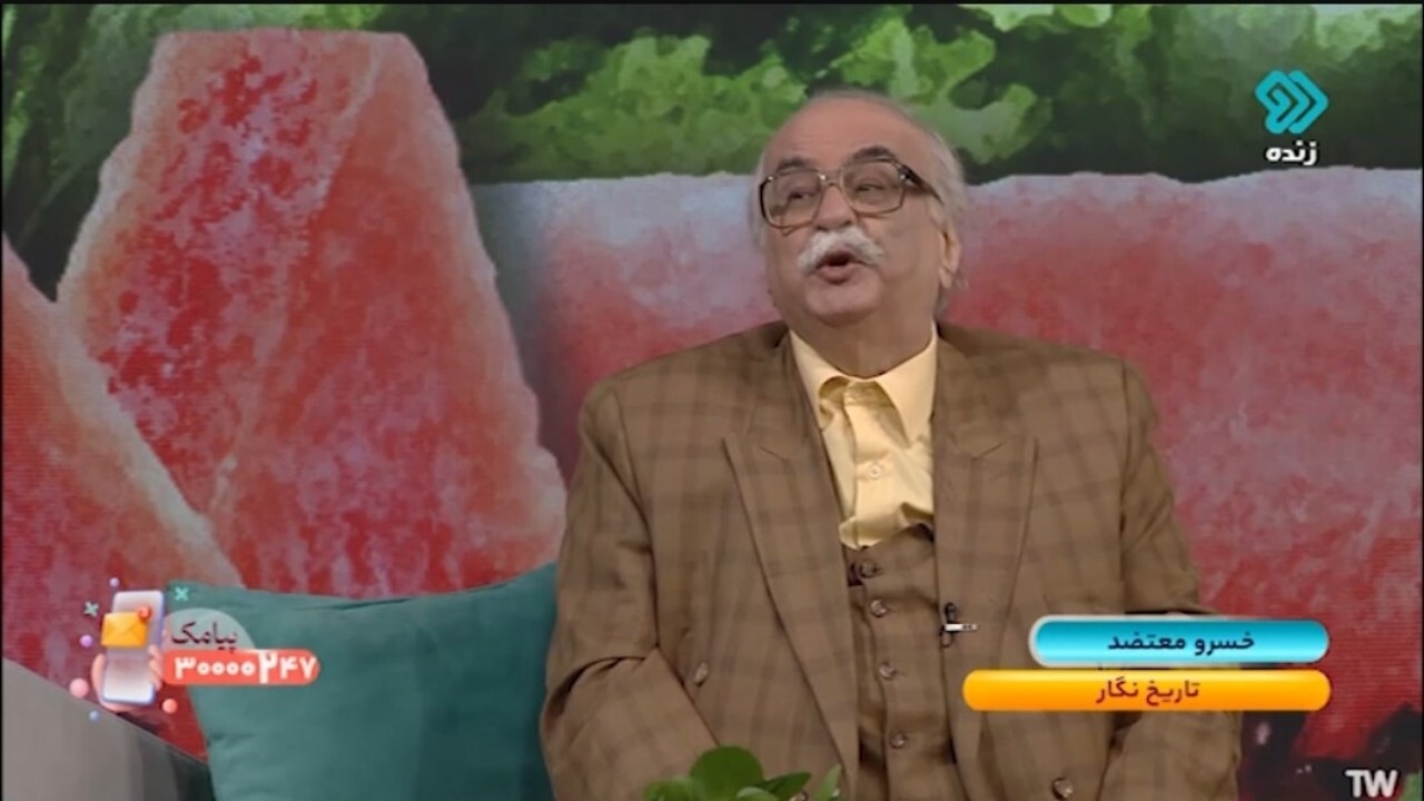 بررسی تاریخ یلدا توسط خسرو معتضد + فیلم