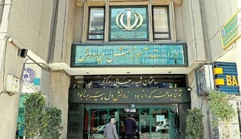 گزینه های احتمالی مدیر کلی آموزش و پرورش در هرمزگان