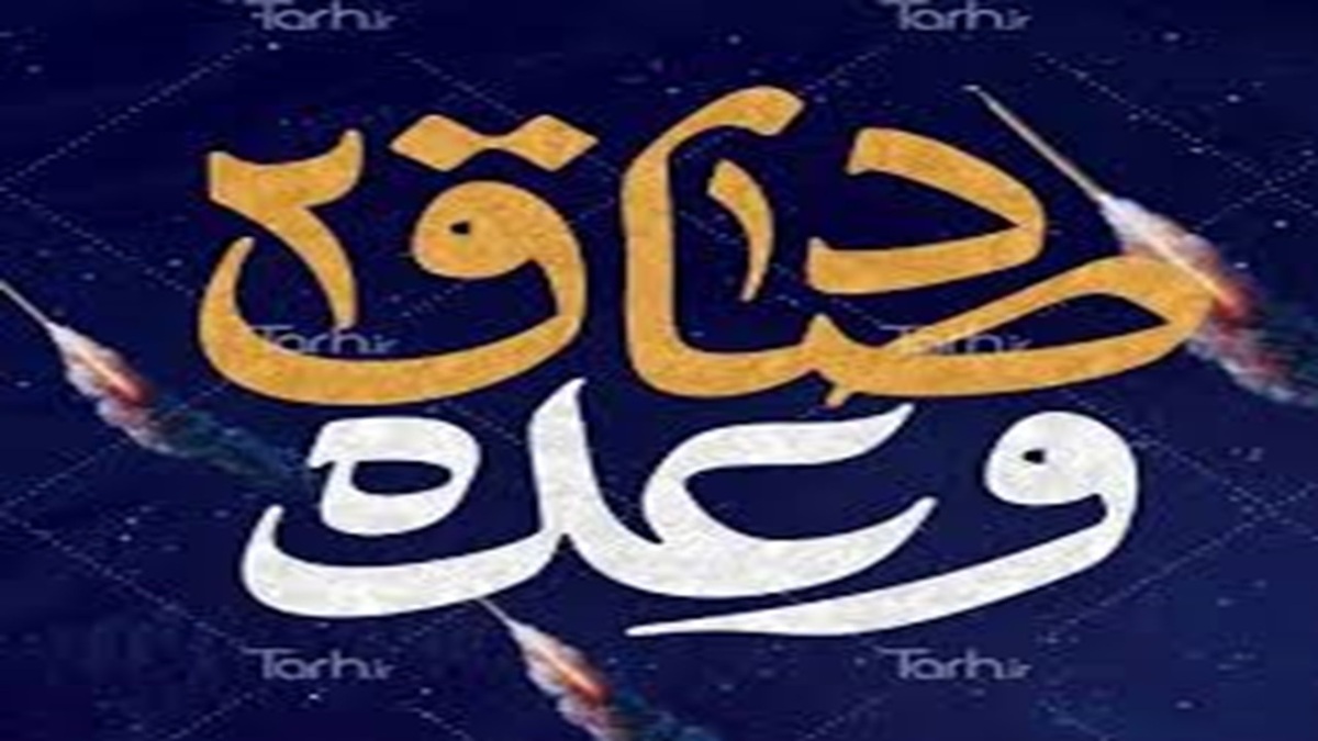موشک‌های ایرانی پاشنه آشیل پدافند رژیم صهیونیستی + فیلم