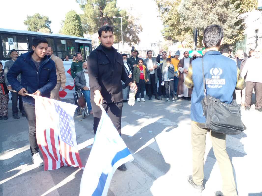 پرچم اسرائیل