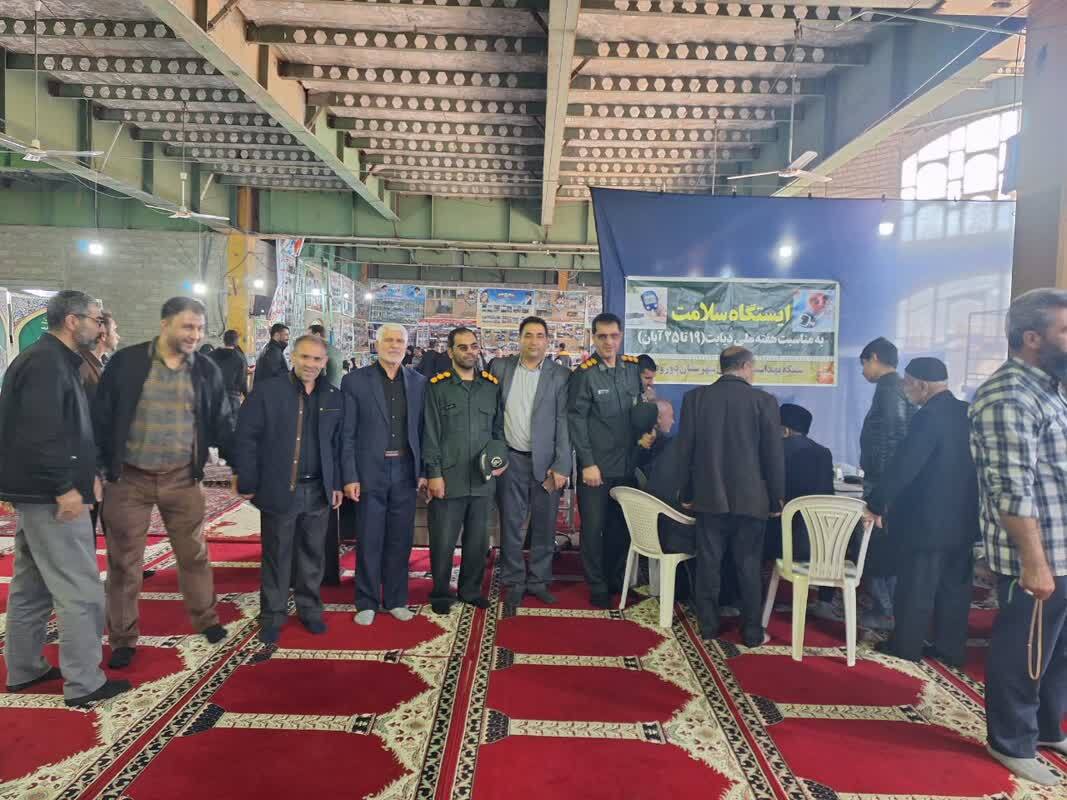 برپایی نماز جمعه