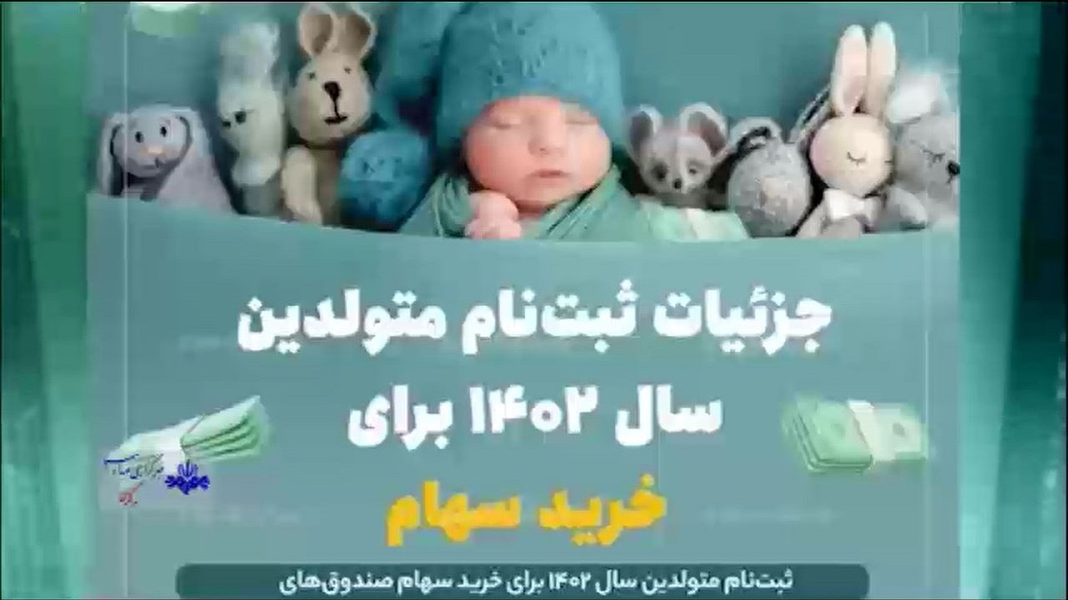 باشگاه خبرنگاران -سامانه تعاملی نام راه اندازی شد + فیلم