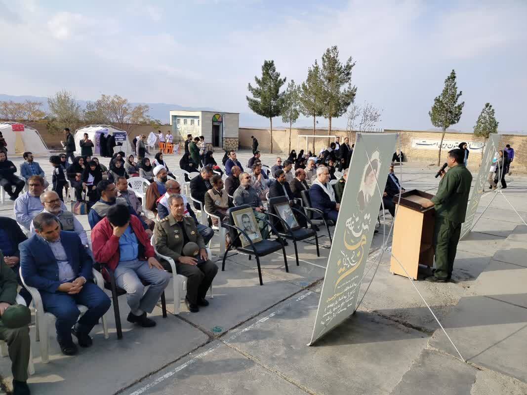 رزمایش