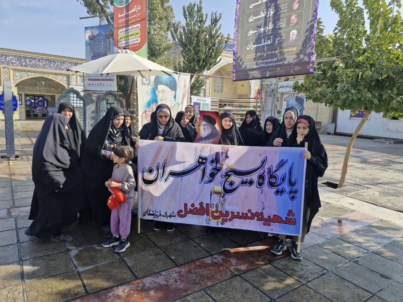 خواهران بسیجی