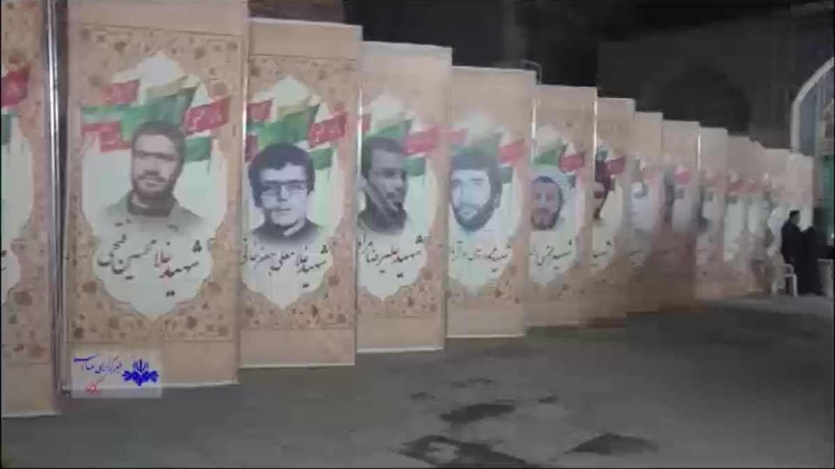 باشگاه خبرنگاران -یادواره شهدای بسیجی شهرستان اراک و گرامیداشت شهدای مقاومت + فیلم