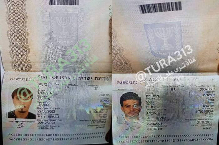 بازداشت دو صهیونیست در خاک عراق