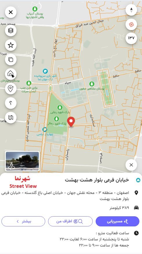 فراهم شدن امکان دسترسی شهروندان به تصاویر ۳۶۰ در بافت تاریخی اصفهان