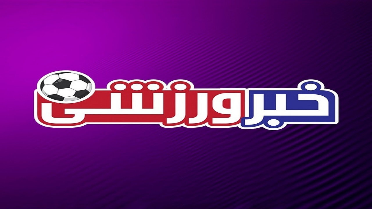 دعوت ورزشکاران چهارمحال و بختیاری به
به مسابقات پاراآسیایی