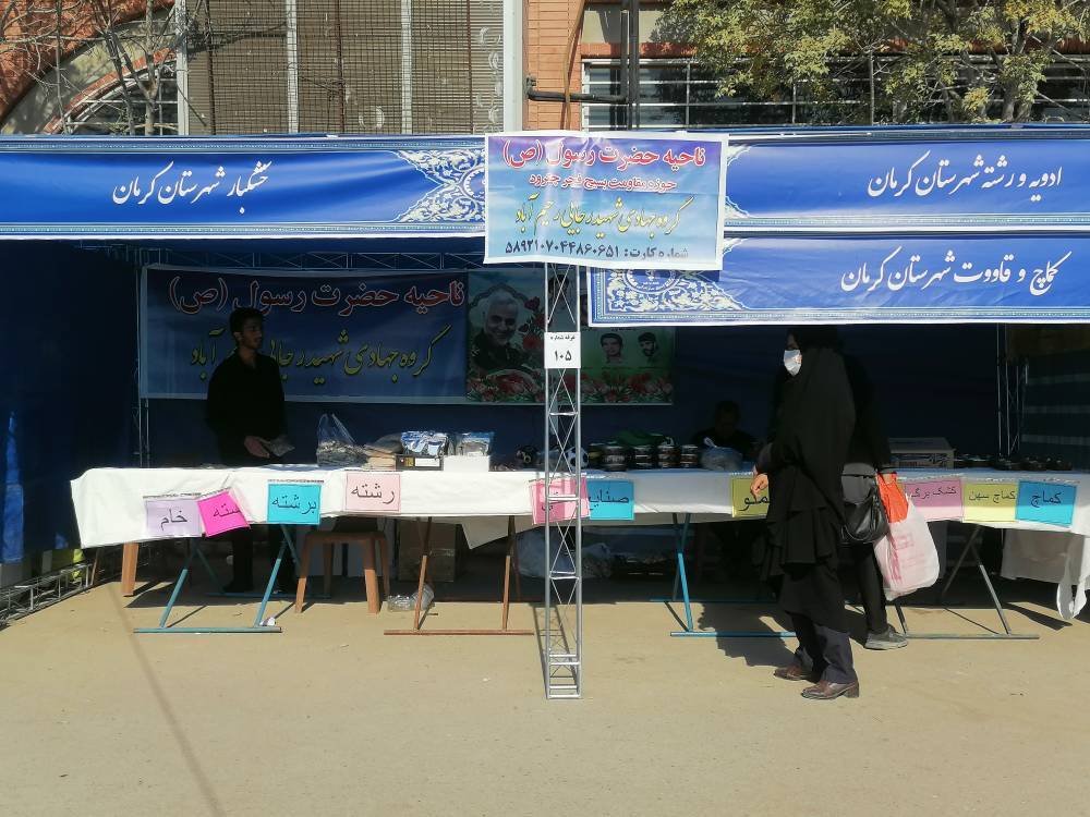 زیبایی در حصار گونی آبی امنیتی