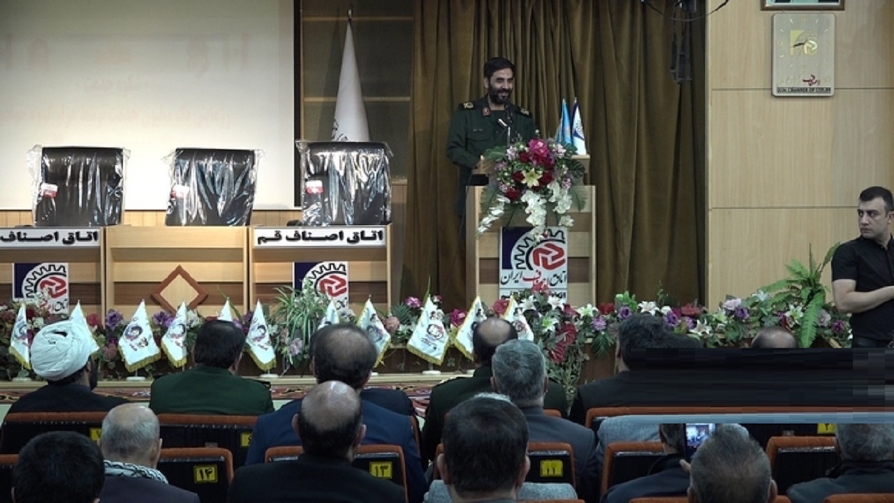 برگزاری رزمایش شکوه خدمت در قم