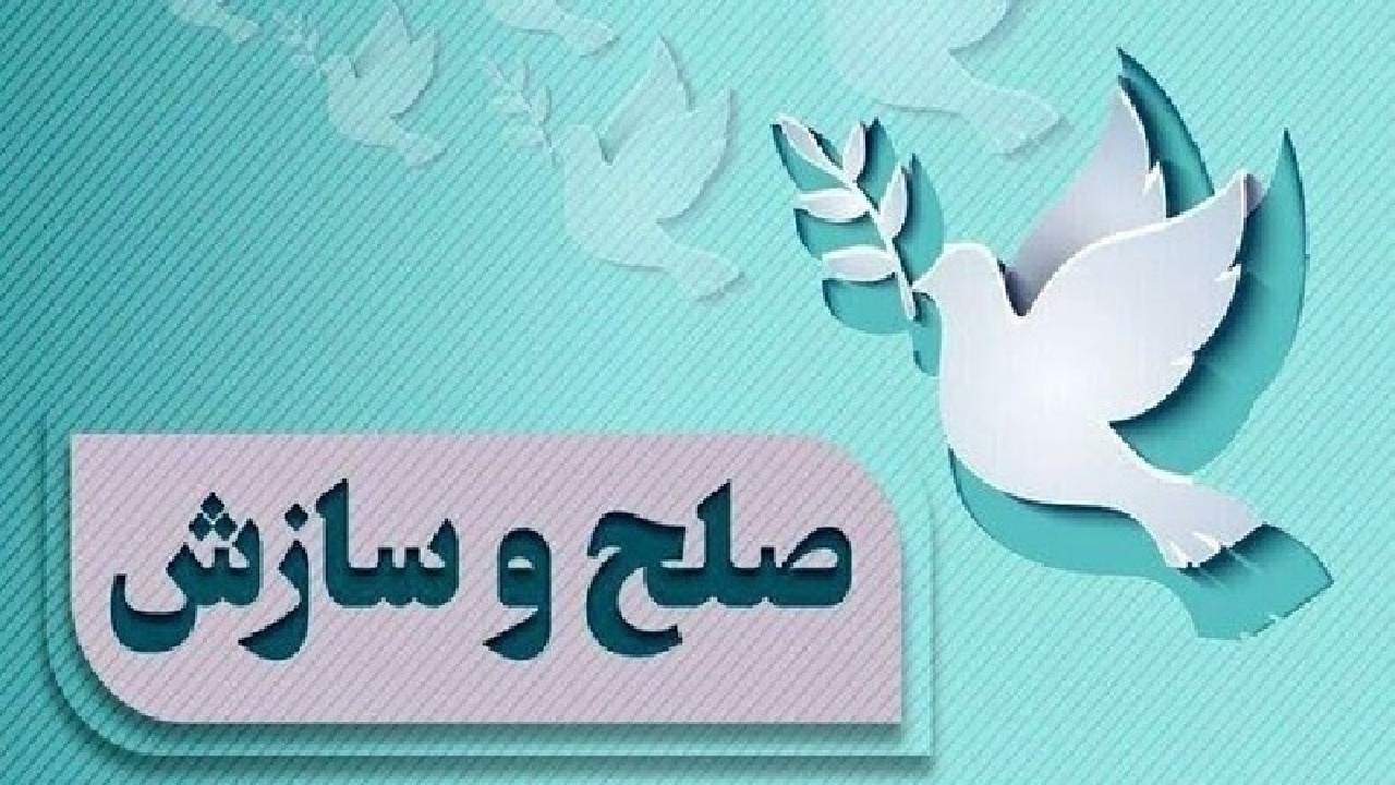 صلح طرفین نزاع دسته‌جمعی دلفان با ۵۰ پرونده کیفری