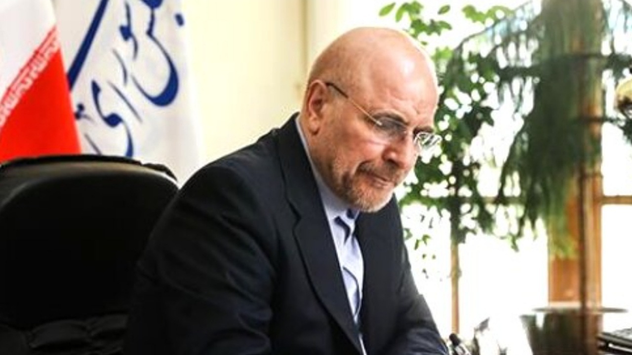 قالیباف قانون اجازه افزایش سهمیه ایران در صندوق بین‌المللی پول را ابلاغ کرد