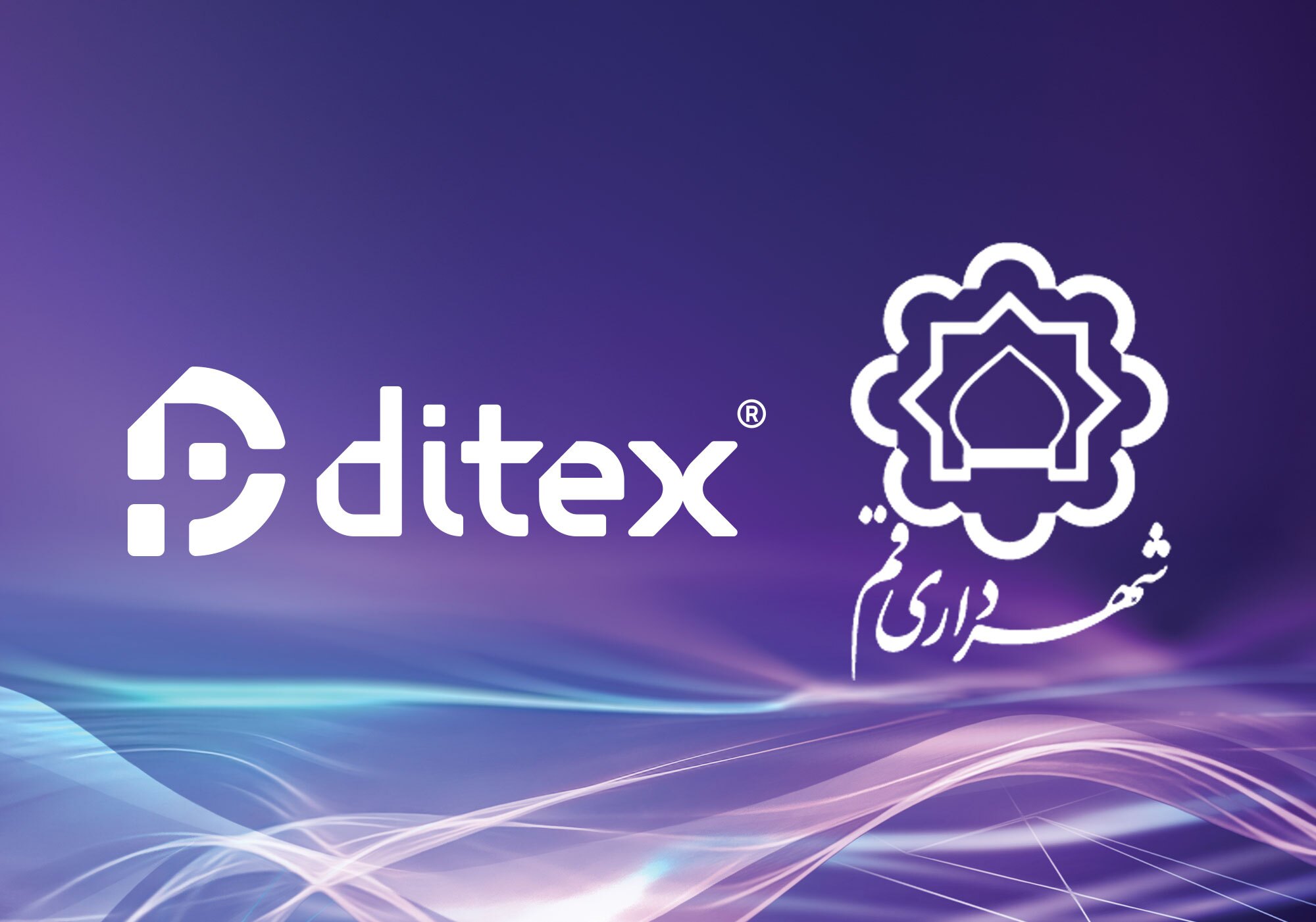 قم میزبان بزرگترین رویداد فناوری و مخابراتی کشور