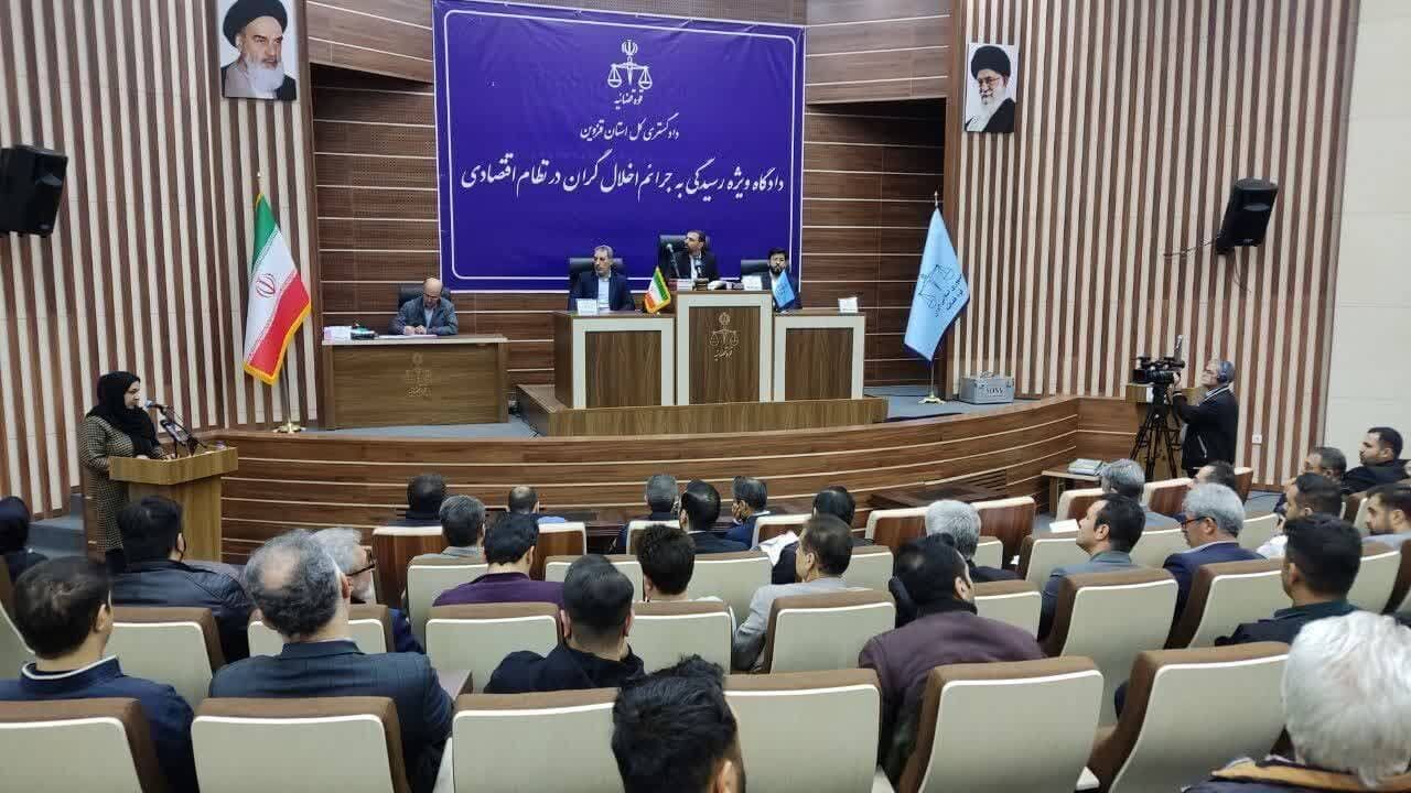 برگزاری دومین دادگاه علنی پرونده رضایت خودرو طراوت نوین در قزوین+ فیلم