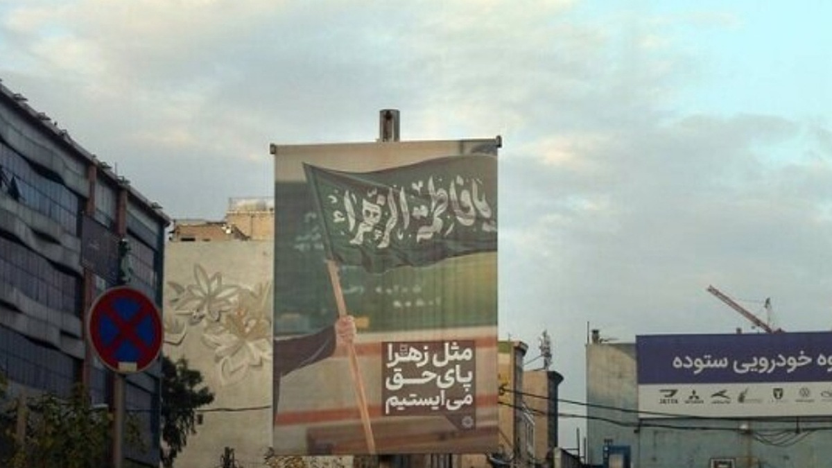 مراسم رونمایی از سردیس مفاخر ملی ایران
