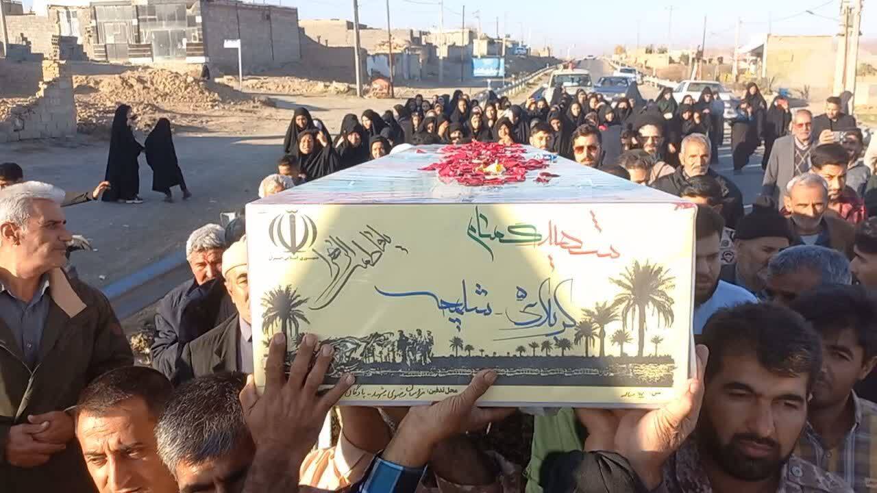 مراسم تشییع شهید