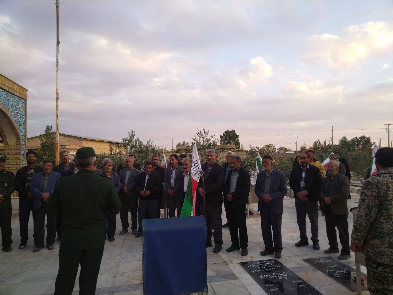 گلزار شهدا