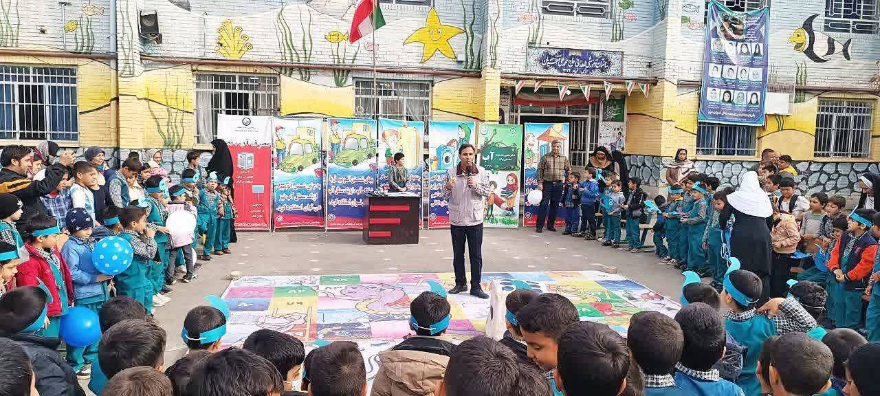 مراسم جشنواره آب