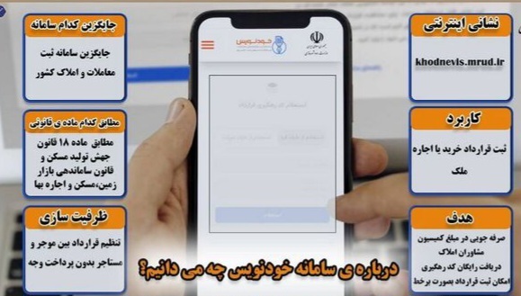 املاک