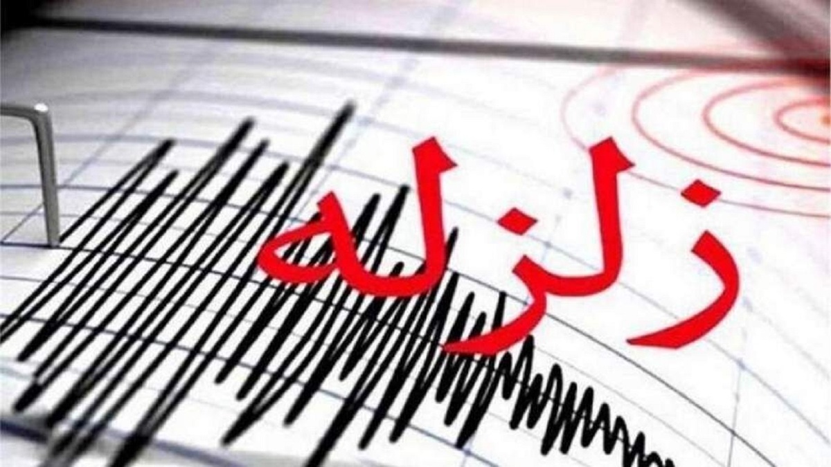 باشگاه خبرنگاران -زمين لرزه ۵ ريشتری بادرود اصفهان را لرزاند/ مردم به خیابان‌ها آمدند