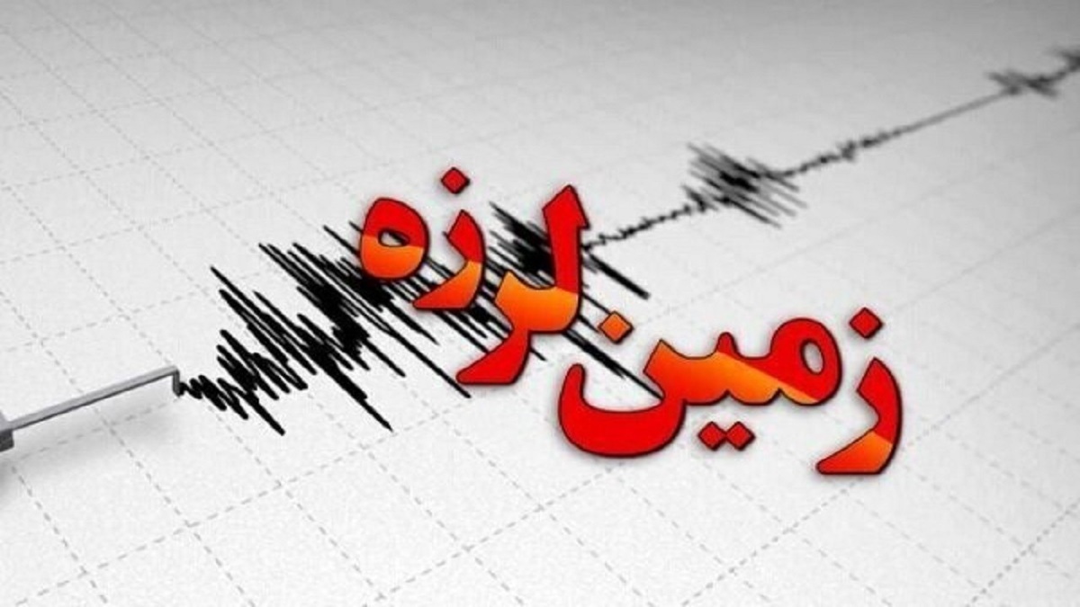 باشگاه خبرنگاران -نطنز سه بار لرزید
