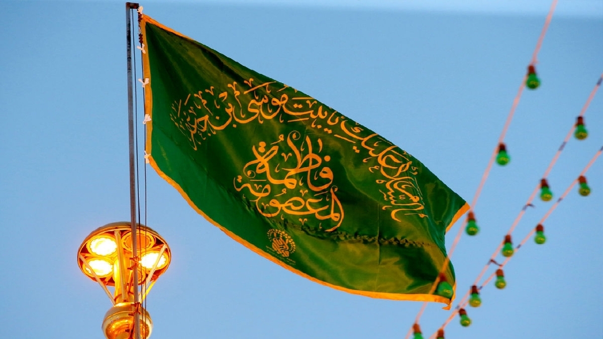 حرم خواهر خورشید غرق در گل + فیلم